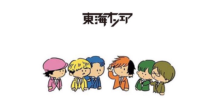 sp_teoO's tweet photo. そんなことより岡崎旅行がとてつもなく楽しみなんですけどぉぉぉぉ？🖖🏻
どこ行く〜？って話してるだけで楽しい🤤
早く7月〜(～ 'ω'　)～ https://t.co/HWgbgDAMtA
