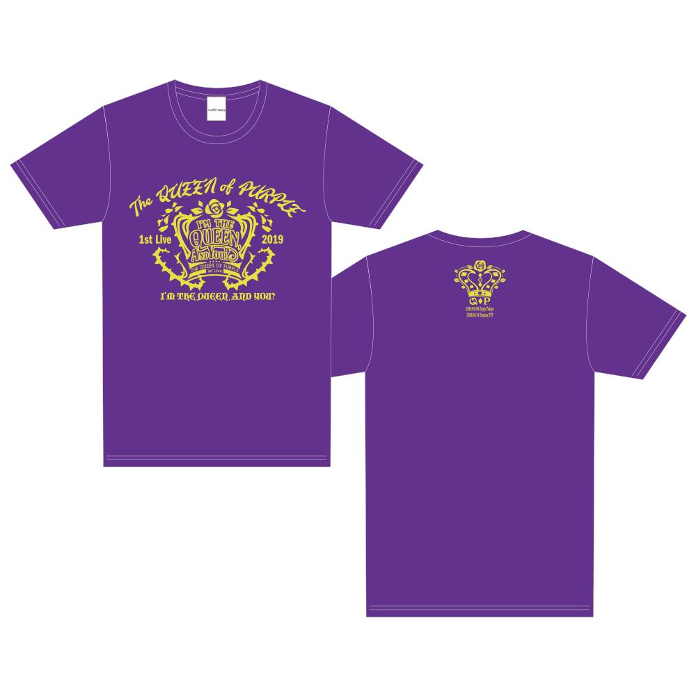 QOPライブグッズ】 続いてはライブTシャツです！ カラーはPURPLEと