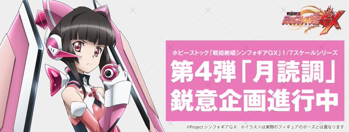 ホビーストック の評価や評判 感想など みんなの反応を1時間ごとに ホビーストック の評価や評判 感想など みんなの反応を1時間ごとに