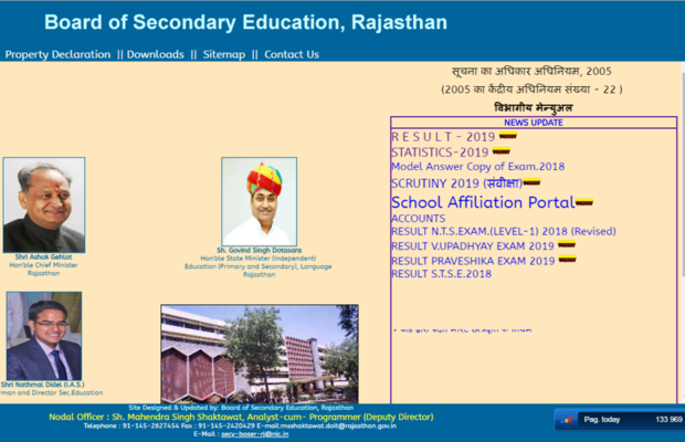 BlowMindVideo's tweet photo. RBSE 8th Result 2019 DECLARED: How to check Rajasthan Board 8th Result via SMS or mobile
 https://t.co/b86ASxDPYS
#RBSE #RESULT #LIVE #Rajasthan #BSER #BSER2019 https://t.co/kXyF5CKtRG