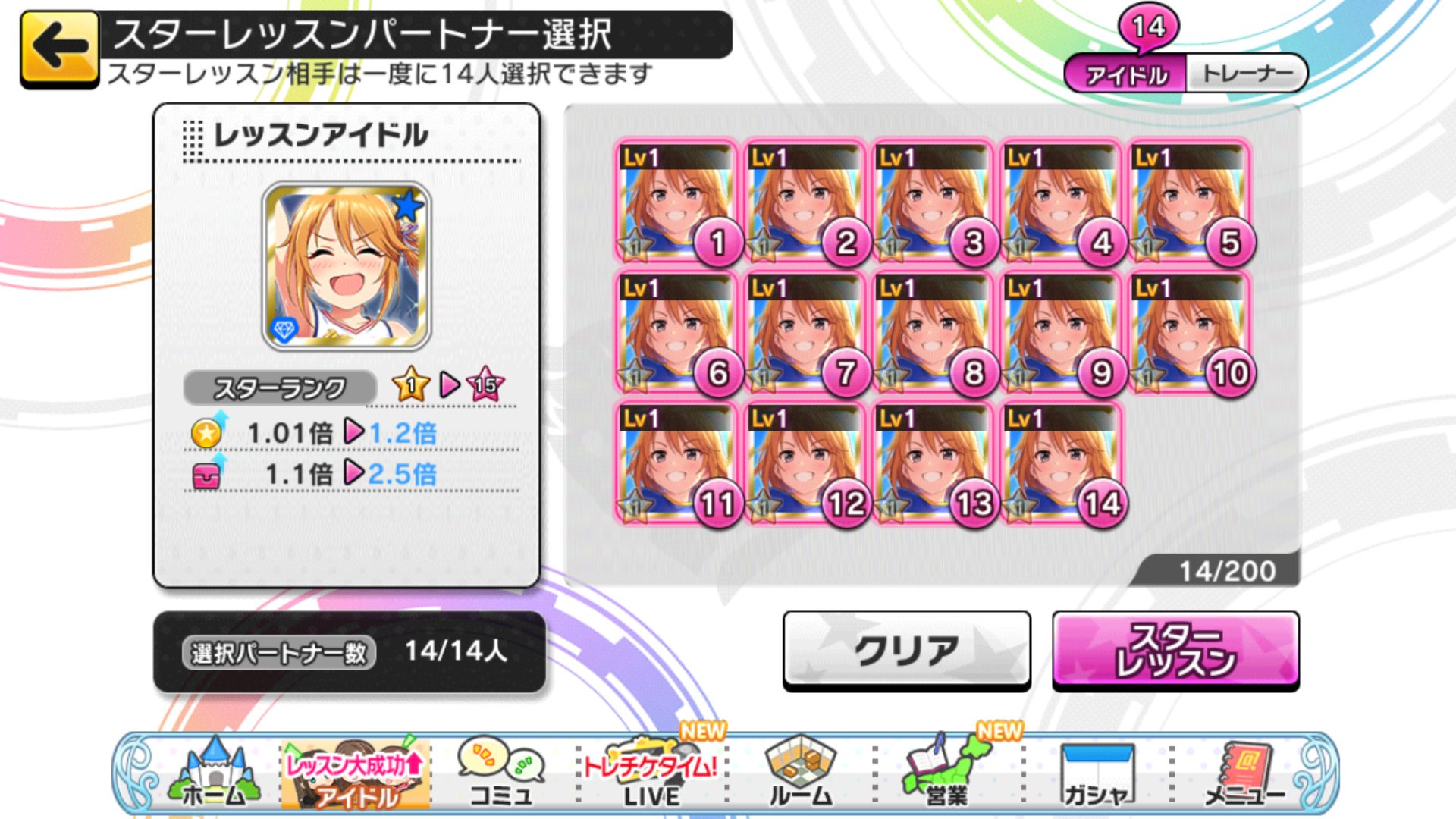 おもらし侍ブルーp 晴担当 皆様 パレードお疲れ様でした 一足お先にイベント終了です ゞ 目標の晴 スタラン15完成 O デレステ ライブパレード 結城晴 晴ちん