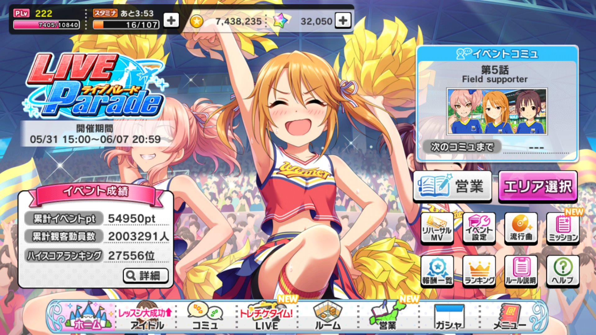 おもらし侍ブルーp 晴担当 皆様 パレードお疲れ様でした 一足お先にイベント終了です ゞ 目標の晴 スタラン15完成 O デレステ ライブパレード 結城晴 晴ちん