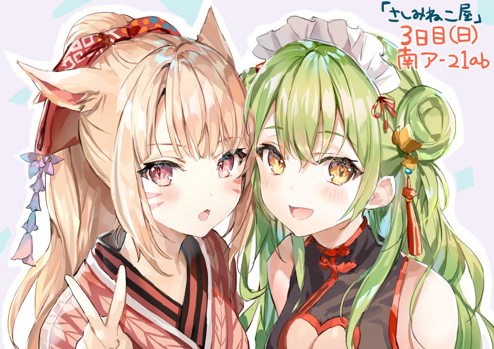 ももこ🍑福岡個展4/8~4/14 على X: ももこ🍑福岡個展4/8~4/14 على X: