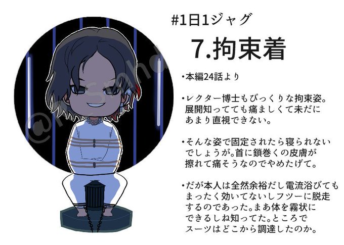 羊たちの沈黙のtwitterイラスト検索結果