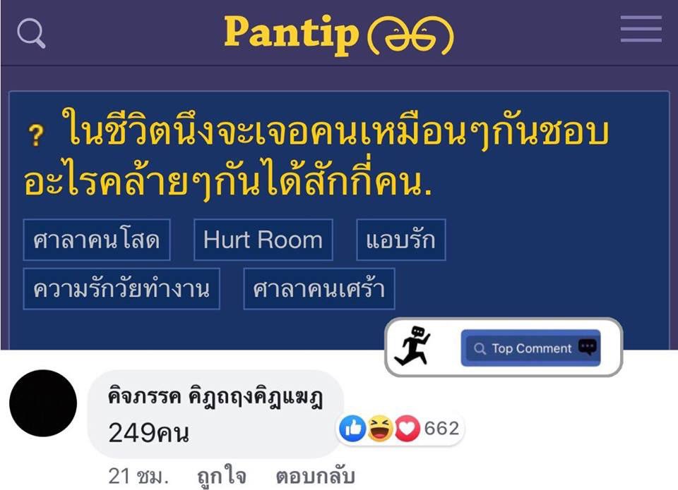 ปอนด์ให้อาหารแมวด้วยมือเปล่า tweet media
