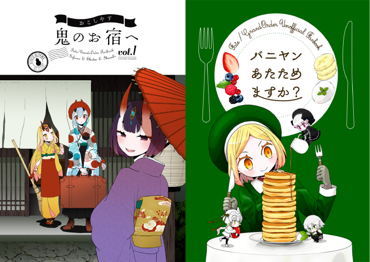 【仕事募集】
同人誌の表紙やロゴのデザインのお仕事を募集しております。
表234まとめてやタイトルのみ、イラレでの仕上げのみも大歓迎!
装丁のご相談や特殊印刷の白版作成もお引き受けいたします。
ジャンル・男性向け・女性向け・成人向け不問。
お見積りしますのでDMかメールにてご連絡下さい。 
