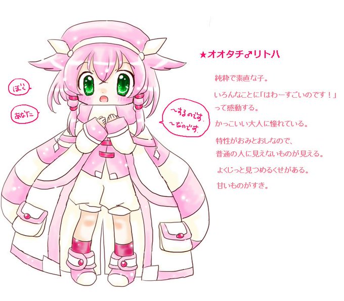 オオタチのtwitterイラスト検索結果 古い順 オオタチのtwitterイラスト検索結果 古い順