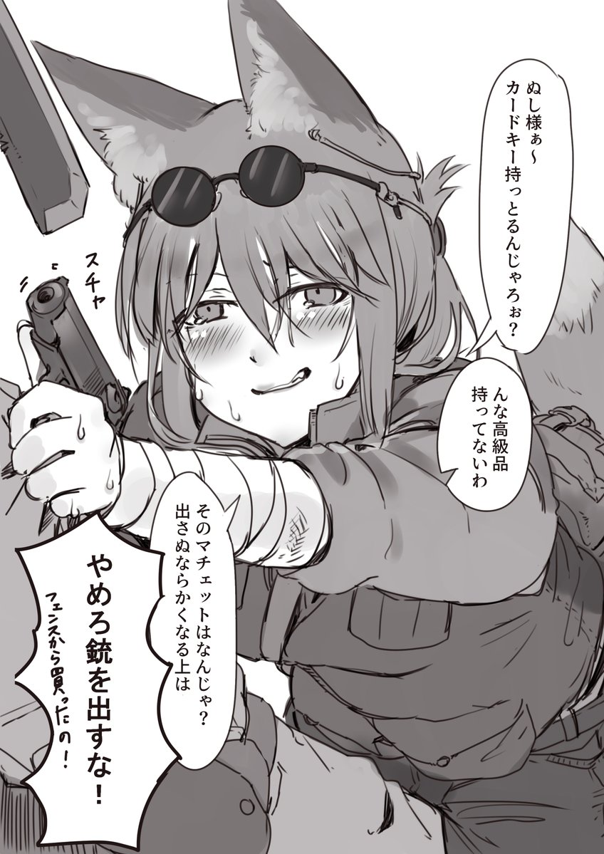 そしていつも絵を見てくださってる有志の方(フォロワーさん)からまさかのキーカード寄贈!
こんなこともあるんやなと世界のヌクモリティを感じた 