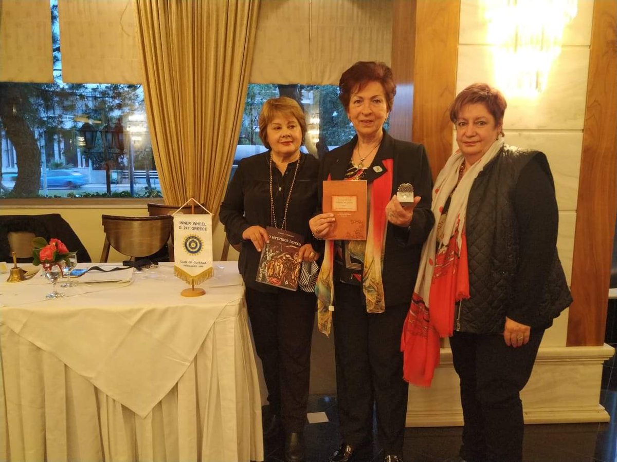 ΟΜΙΛΟΣ ΓΛΥΦΑΔΑΣ
Στις 17 Απριλίου,στο ξενοδοχείο Όασις, ο όμιλος Γλυφάδαείχε την τιμή να υποδεχθεί την Εθνική Εκπρόσωπο  της 247 Περιφέρειας Ελλάδος, Μαρία  Πλοιαρχοπούλου και να την τιμήσει για τη βοήθεια της στην επανέκδοση του βιβλίου, με τις συνταγές των μελών του ομίλου.