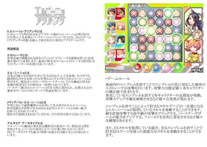 Exスキルのtwitterイラスト検索結果 古い順