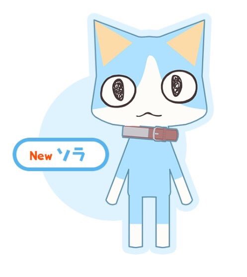 R2様【匿名配送】どこでもいっしょ トロとパズル ぬいぐるみ ソラ R2様【匿名配送】どこでもいっしょ トロとパズル ぬいぐるみ ソラ 匿名