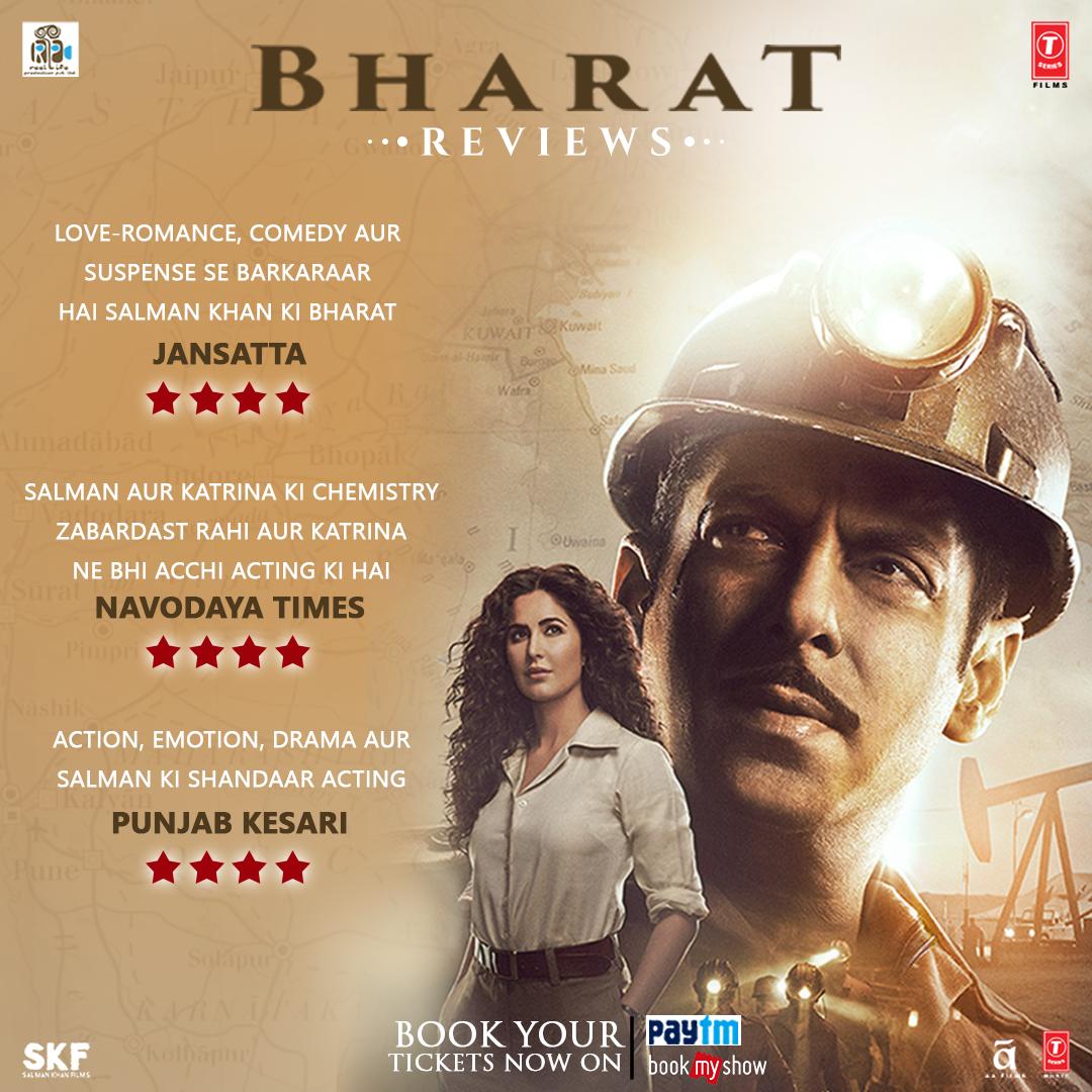 Bharat_TheFilm's tweet photo. Aapka pyaar hi banata hai 'Bharat' ko khaas, dhanyavaad! #WeekendWithBharat

You can now book your tickets on:
Paytm - https://t.co/gFB0DdFVCf
BMS - https://t.co/v3GqtFAHF7

@BeingSalmanKhan @aliabbaszafar @atulreellife @itsBhushanKumar #KatrinaKaif #Tabu @nikhilnamit https://t.co/iQsaxQYRXd