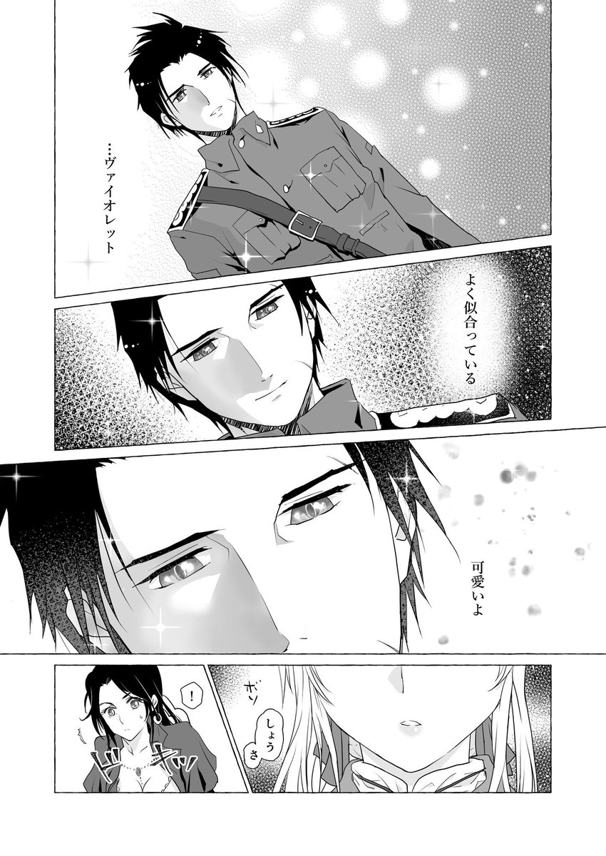 いろんなヴァイオレット エヴァーガーデン Togetter