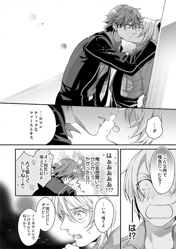 さっき申請したのにもう復活してた!!すごいありがとうございます虎の穴さん!!!!!
通販再再々開しましたのでどうぞよろしくお願いいたします😊
これでこの本の通販は最後になります
◆虎の穴
https://t.co/SXmmOgqCSE