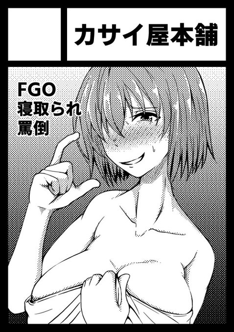 あなたのサークル「カサイ屋本舗」は、コミックマーケット96で「月曜日西地区 "ゆ " 36b」に配置されました。どうぞよろしくお願いします 