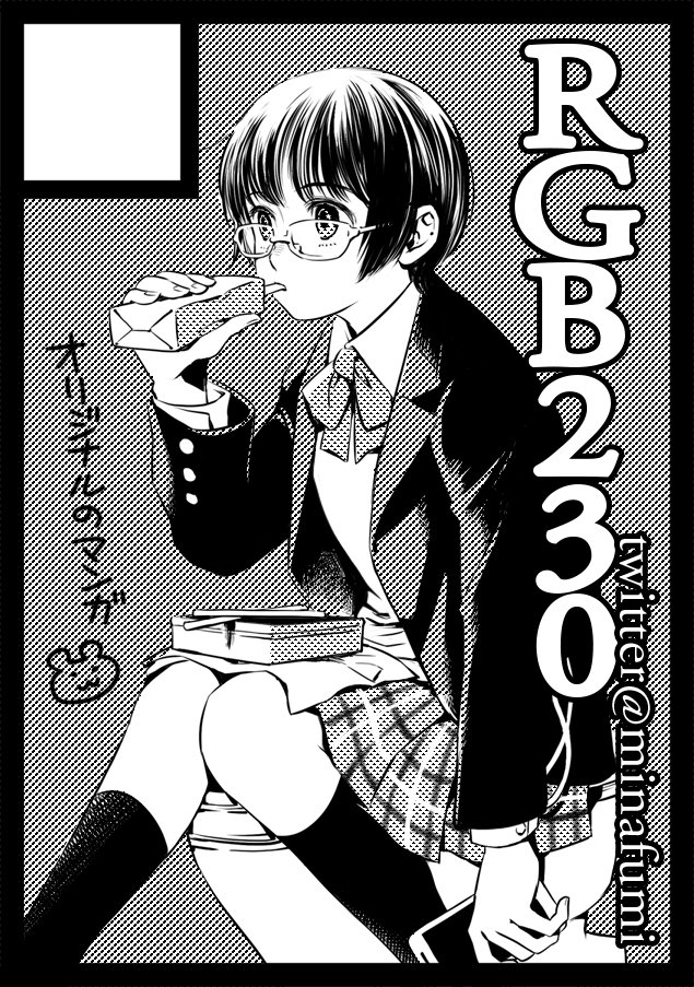 あなたのサークル「RGB230」は、コミックマーケット96で「日曜日西地区 "M " 21a」に配置されました。スペースいただけました💪🏻🧔🏻 創作本の続編予定です。こここ、これからがんばります〜 https://t.co/qGUhtSpcIj