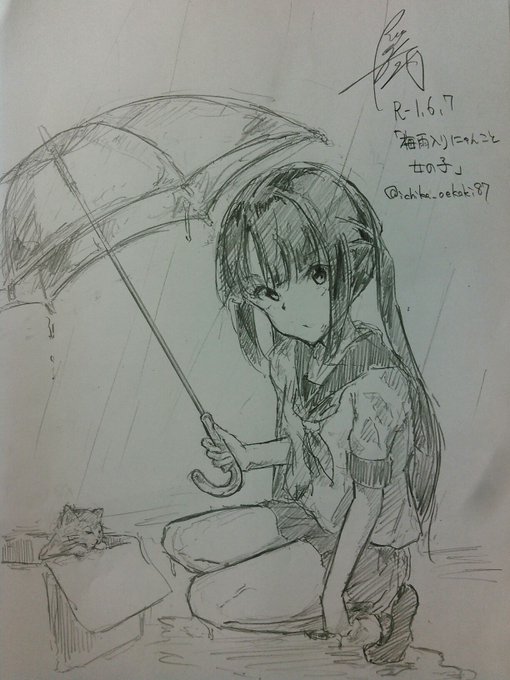 梅雨だー!にゃんこだー!おにゃのこだー!
#梅雨入り 