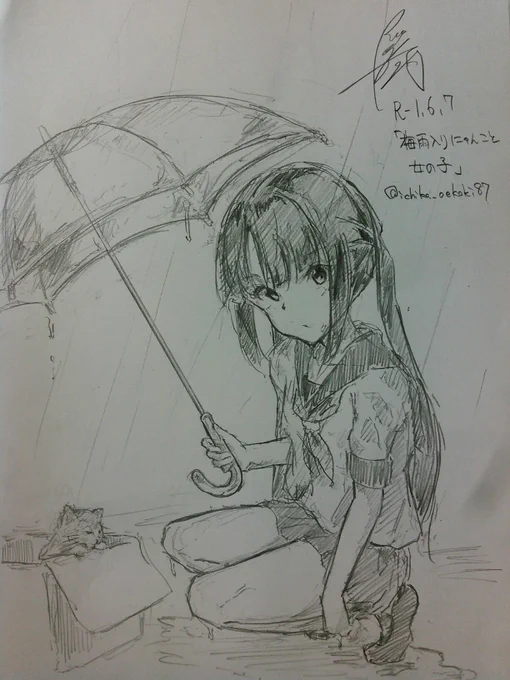梅雨だー!にゃんこだー!おにゃのこだー!
#梅雨入り 