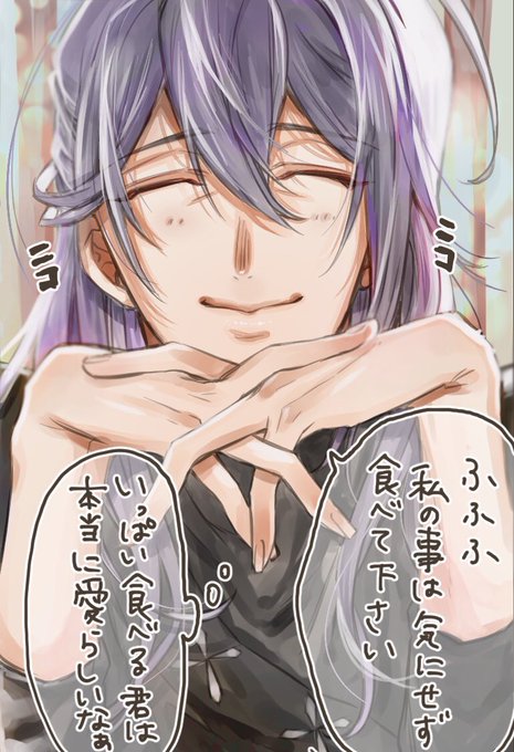 #hpmiプラス
マシュマロから!マテンロ?から各キャラリク、ありがとうございました〜 