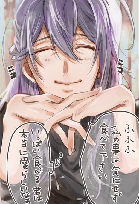 #hpmiプラス
マシュマロから!マテンロ?から各キャラリク、ありがとうございました〜 