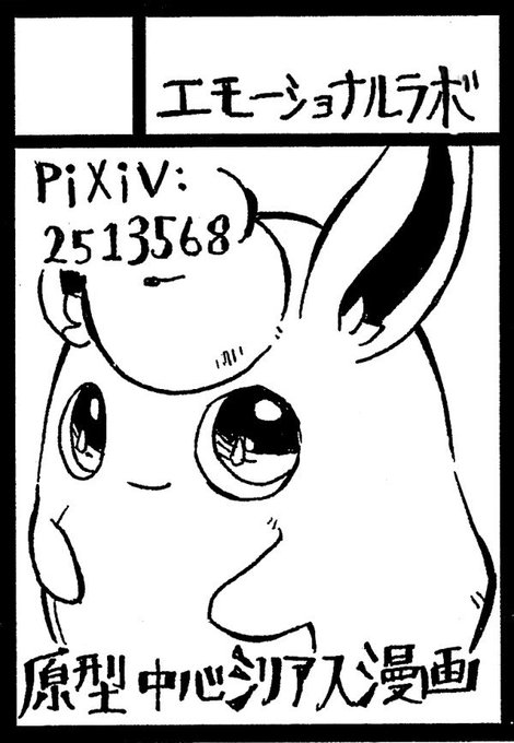 六湯 Asakirirokuyu さんのマンガ一覧 ツイコミ 仮 六湯 Asakirirokuyu さんのマンガ一覧 ツイコミ 仮