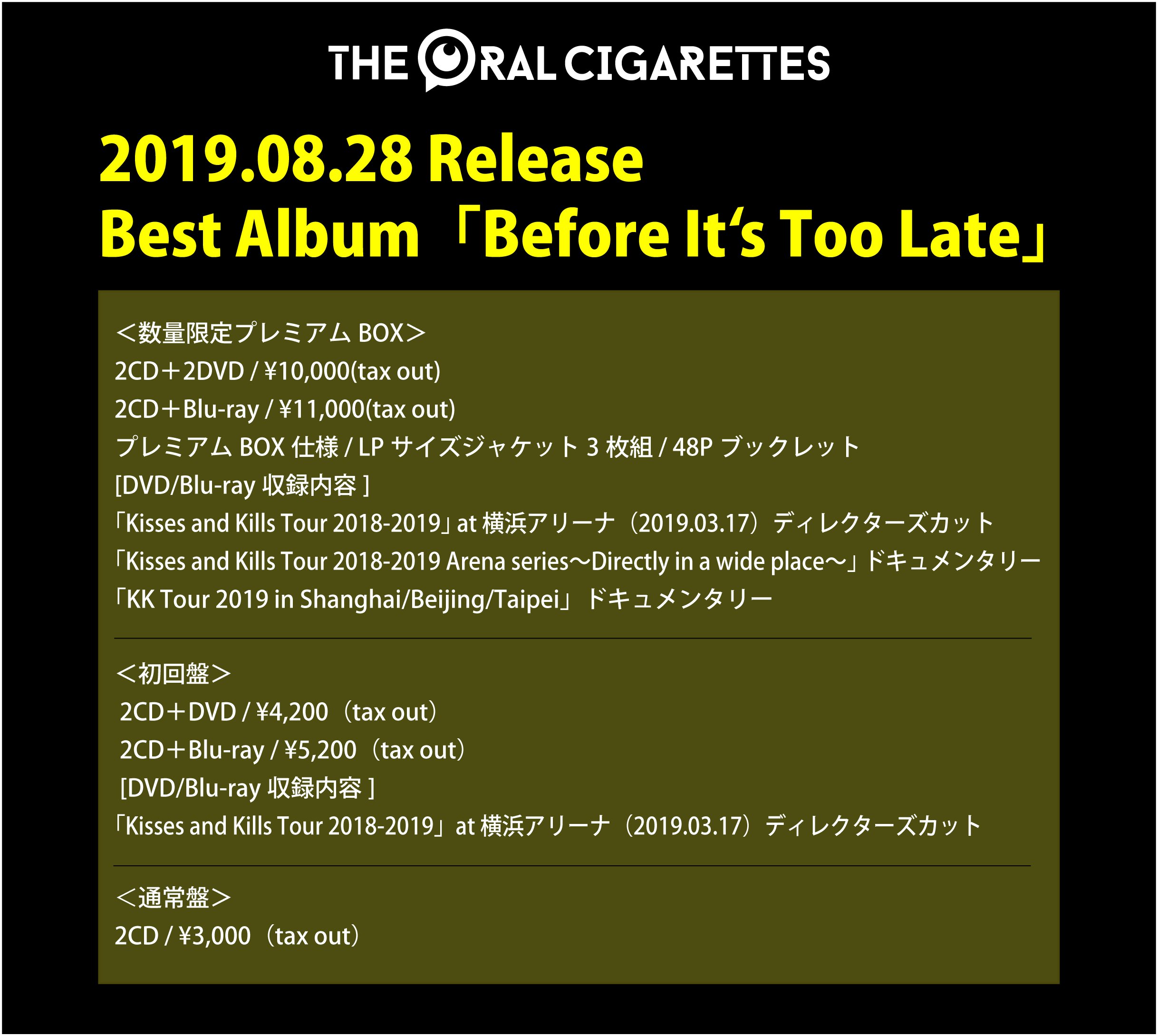 THE ORAL CIGARETTES on X: "Best Albumリリース決定！  Best