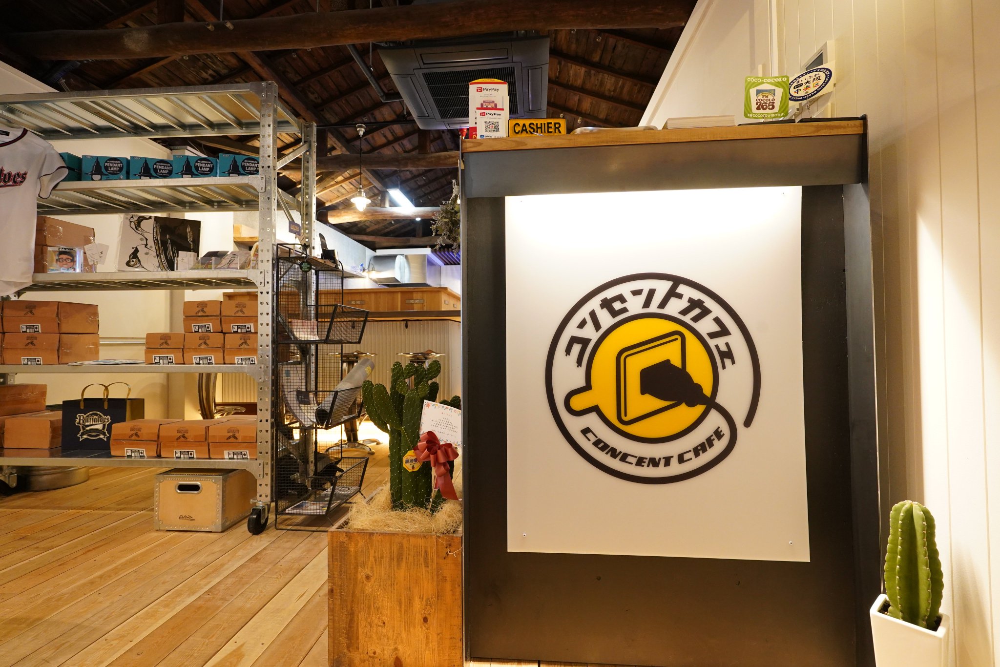 コンセントカフェ 駅徒歩1分の隠れ家カフェ 本町駅15番出口から徒歩1分にもかかわらず 隠れ家感満載 ゆったり50席 全席コンセント完備 2時間540円の電源カフェ フリードリンク フリーwi Fi 充電 仕事 サボり放題 まもなく