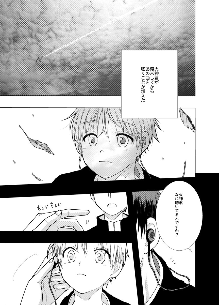 6/23DCR火黒プチ発行予定の新刊サンプルです。
部数検討のためリプにアンケート設定しています。
ポチッとしていただけると嬉しいです〜😊
『1011NOKISEKI』P20 ¥300 
よろしくお願いします。 