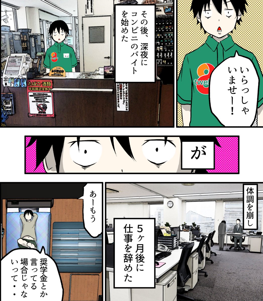 続き2.. 