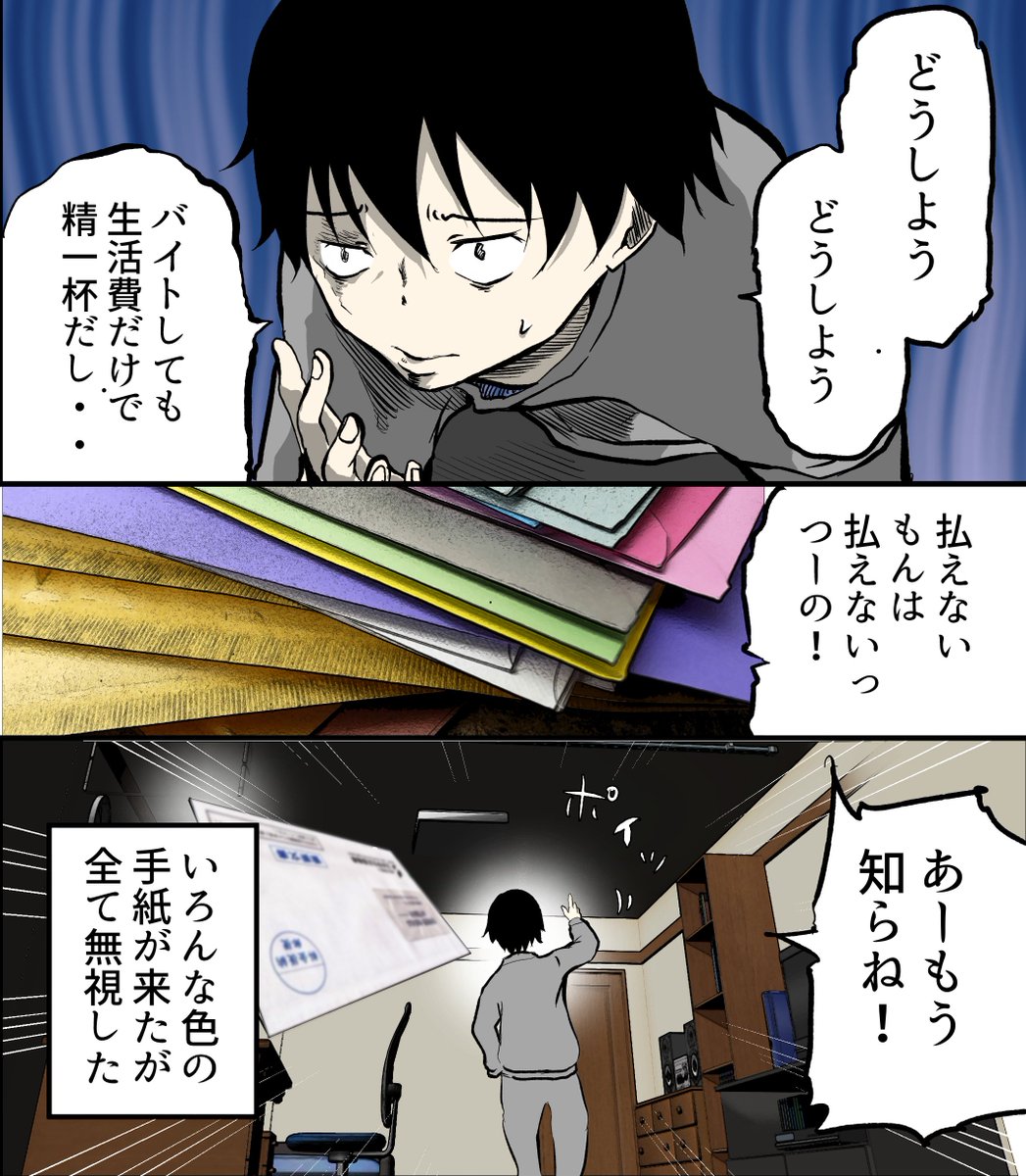 続き3.. 