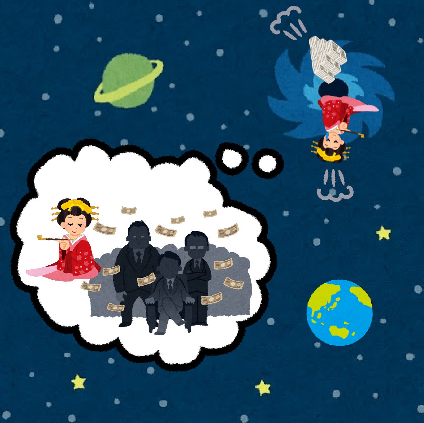 Twitter 上的 まいチクをいらすとやで再現 Dayukoume 再現難易度 使ったイラスト 8枚 ふきだしのイラスト 宇宙のイラスト 背景素材 地球のイラスト 花魁のイラスト 闇の組織のイラスト 山積みの札束のイラスト お金 漫符のイラスト 怒った湯気 汗 まいにち
