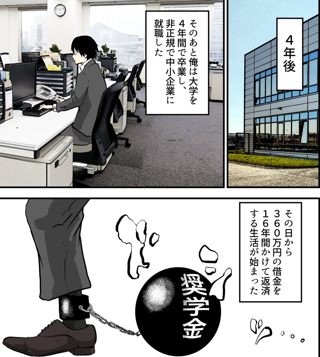 続き1.. 