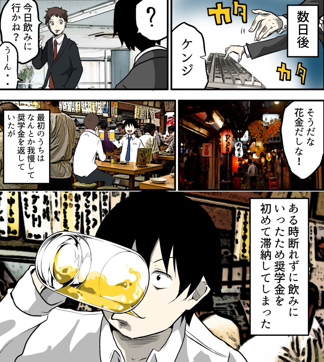 続き1.. 