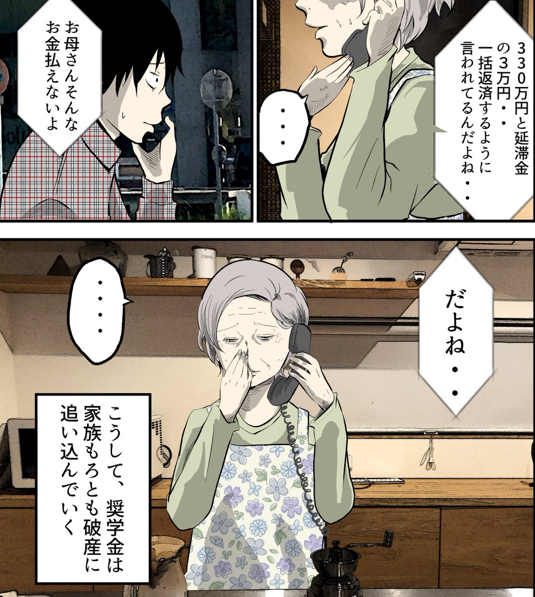 続き4.. 