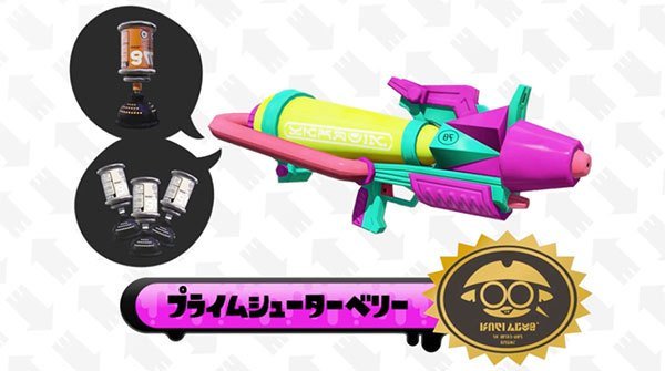 spsoku's tweet photo. スプラトゥーン2 プラベリとかいう超優秀なブキwwwメイン性能えぐすぎない？
#スプラトゥーン2　#スプラ2 https://t.co/wqCGiIpiXJ https://t.co/Hl09Y3jmeC