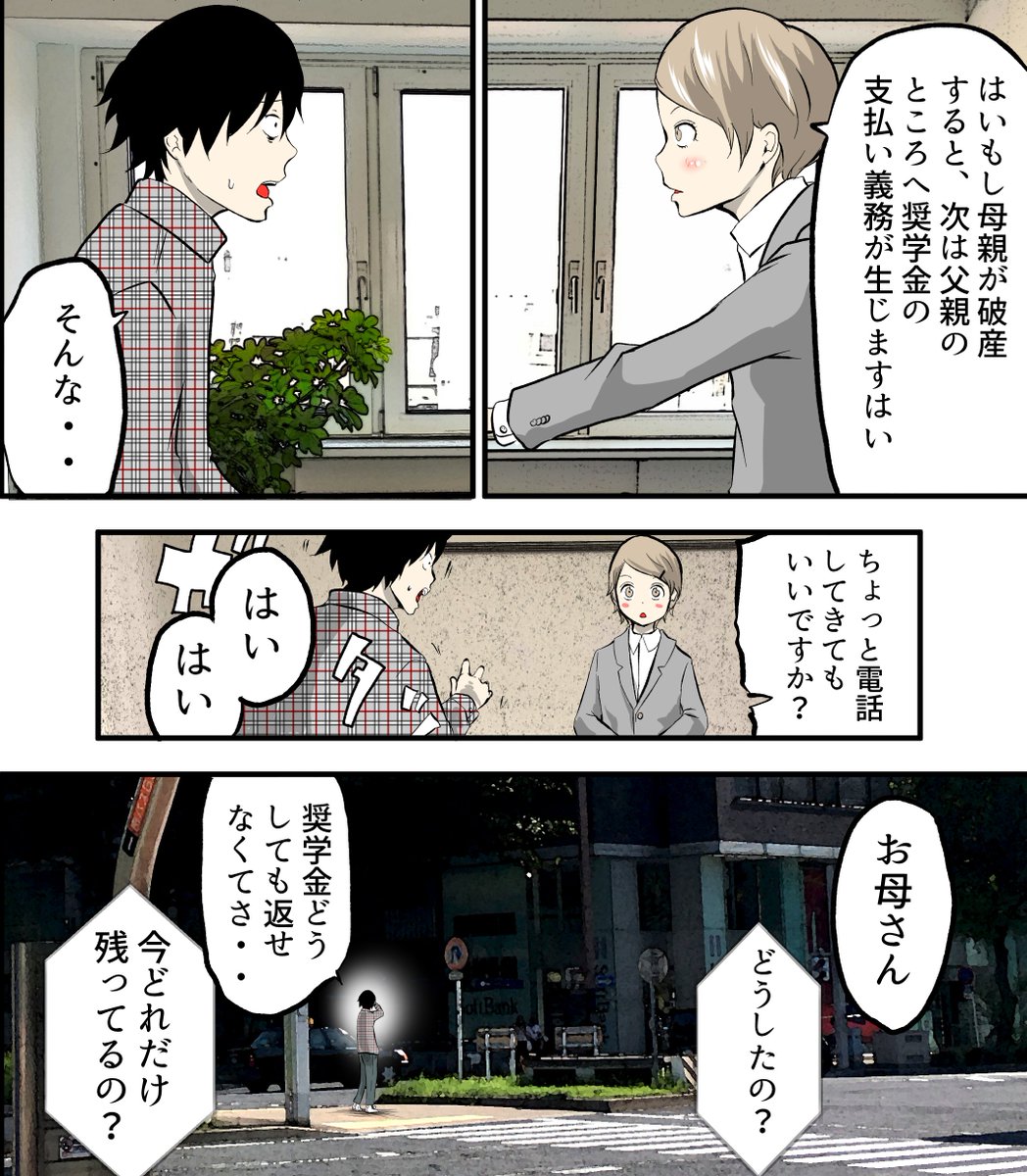 続き4.. 