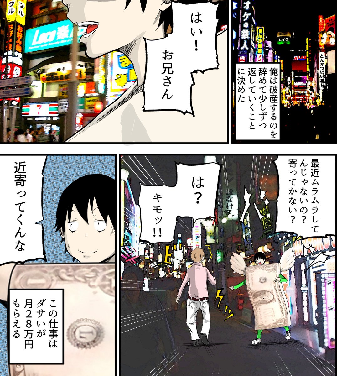 続き4.. 