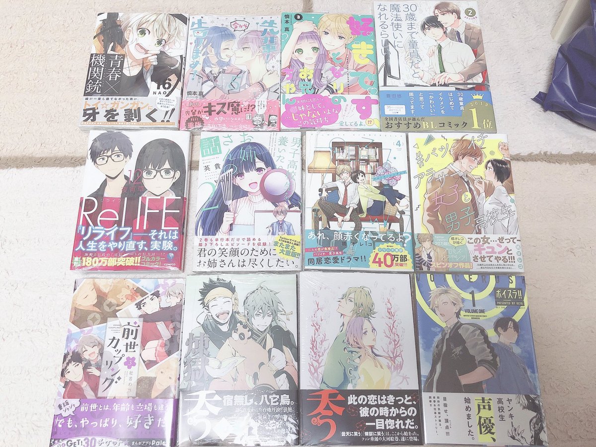 ボイスラ Twitter Suche ボイスラ Twitter Suche