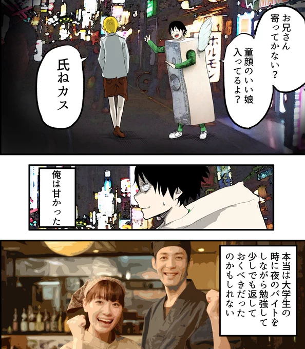 ラスト 
