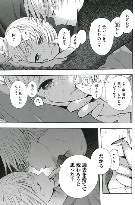 死ぬときはまばゆく、マンガUPで
11話（後）、先読み分１２話（中－①）更新されています。
こちらから１話目読めますのでどうぞよろしくお願いします
 