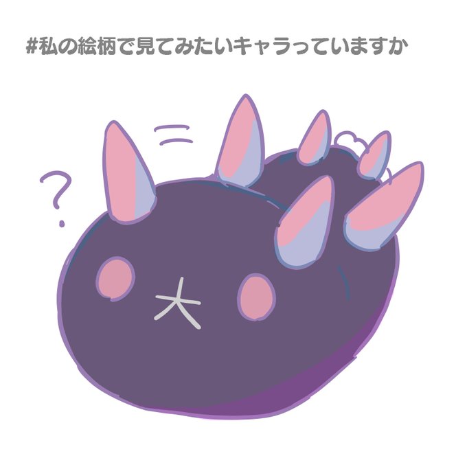 コブシのtwitterイラスト検索結果 古い順