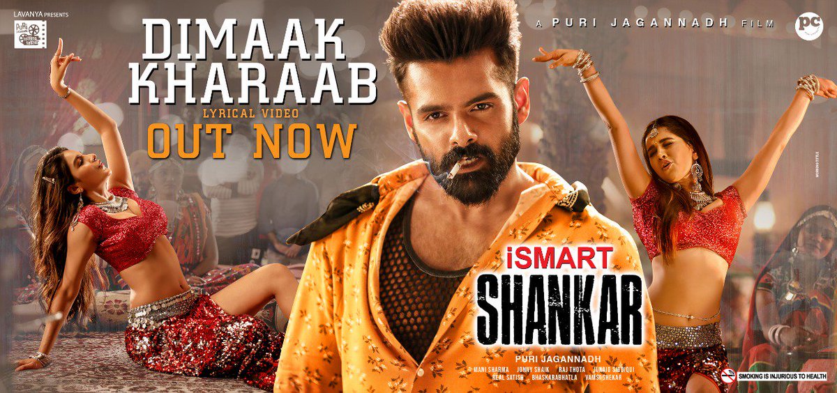 DeccanDelight's tweet photo. Extreme Mass Reloaded
#DimaakKharaab single from #ismartShankar
https://t.co/K58YAcRlDL
A film by @purijagan
Music by #ManiSharma
Lyrics by Kasarla Shyam
@ramsayz @Charmmeofficial @AgerwalNidhhi @NabhaNatesh #PCFilm @PuriConnects
#BeISmart #ismartShankarOnJuly12 https://t.co/PsBPDZyYMt