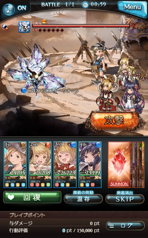 ポキール Twitterissa ブレグラproudの他属性弱体耐性は100 未満だがおそらく95 より高い 検証メモ 0 強襲などが当たる 弱体耐性100 未満 1 付与率125 森羅万象85 A を用意 2 仮に弱体耐性95 とする 3 弱体耐性75 Downすると弱体耐性 4 125 0 8 100