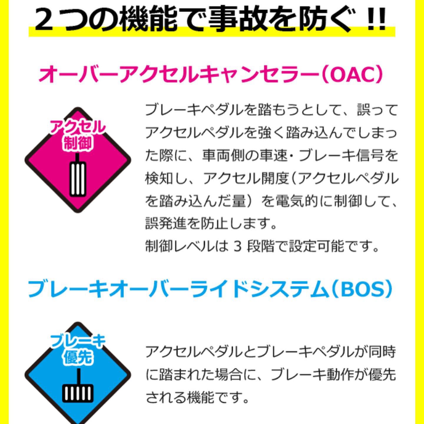 ペダルの見張り番 Twitter Search Twitter