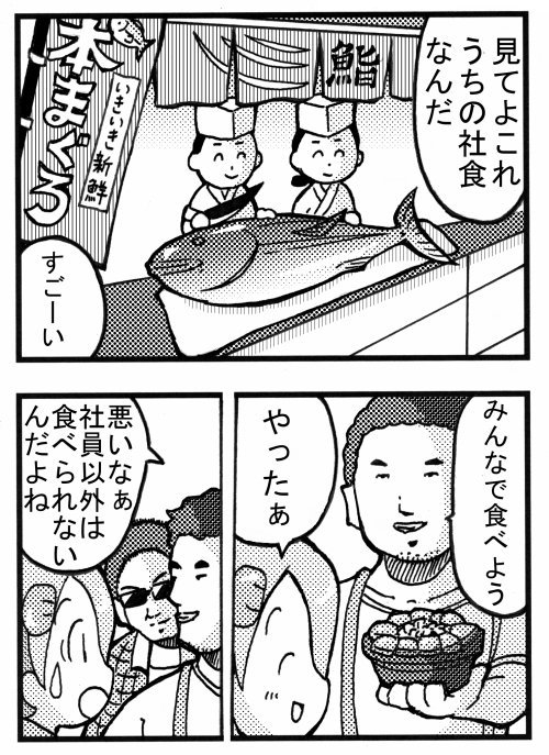 ちなみに私が描くとこうなります。 