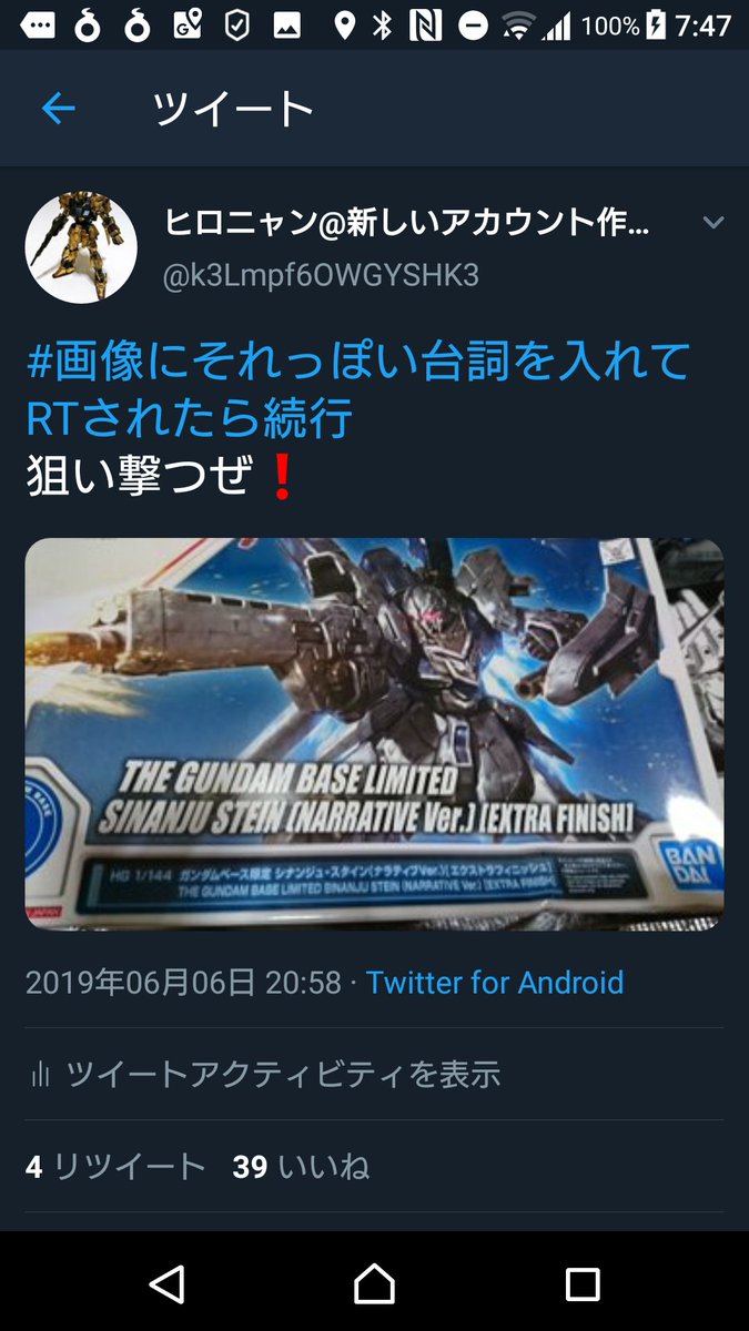 Tlにくだらない画像流しまーす見た人は必ずやる事 Twitter Search Tlにくだらない画像流しまーす見た人は必ずやる事 Twitter Search