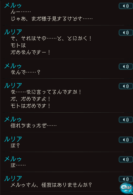 Haischlib メルゥ Ar Twitter
