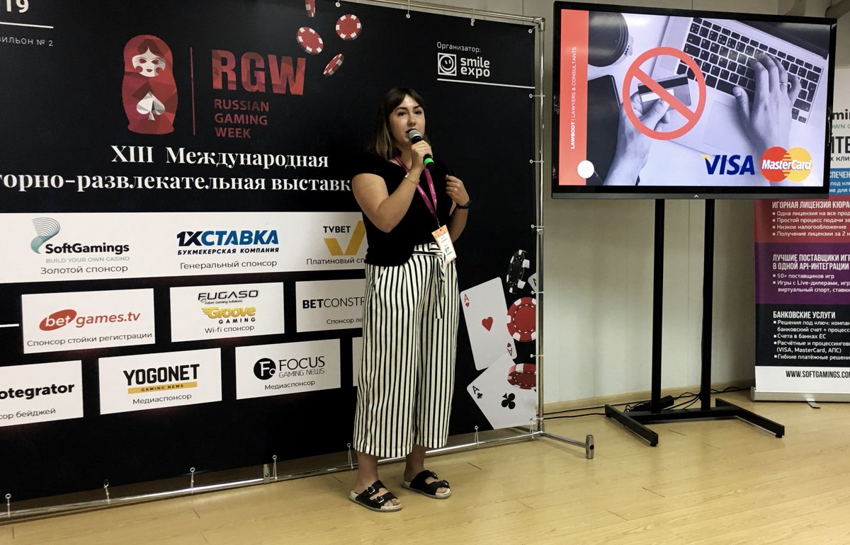 На #RGWeek19 ОЛЬГА БЕРЕЗИНА, Ведущий юрист Gambling направления в юридической компании LAWBOOT, с темой: «Деятельность гемблинг операторов на территории РФ. Правовые реалии и перспективы 2019 года»🔥