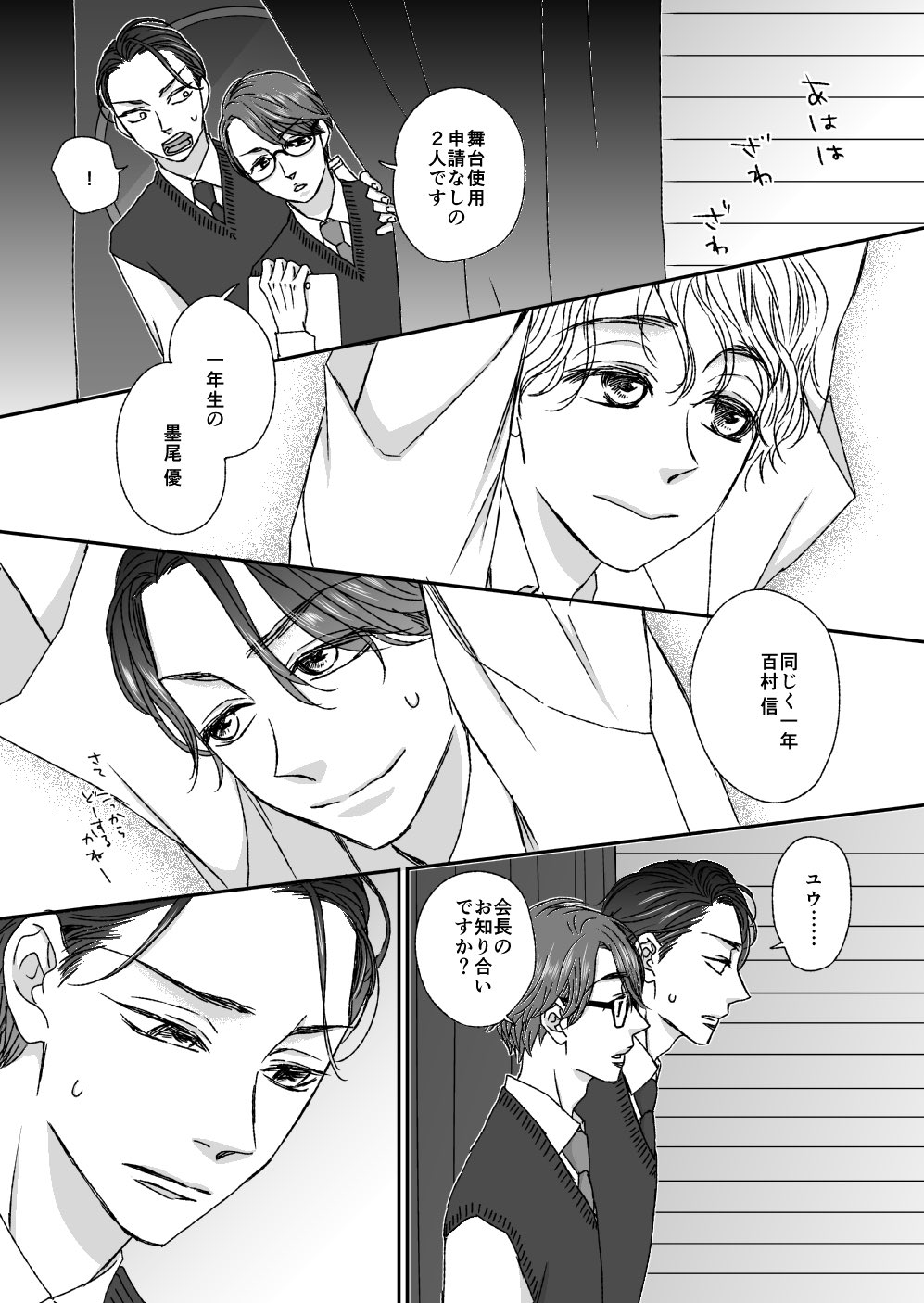アリスインデッドリースクール 少年 公式 アリスインデッドリースクール 少年 プロローグ 4 4 漫画 御徒町鳩先生 Okachimachihato デッドリー少年 公演詳細 チケットはこちら T Co Wofatnn3um T Co Xptlv94gdj Twitter