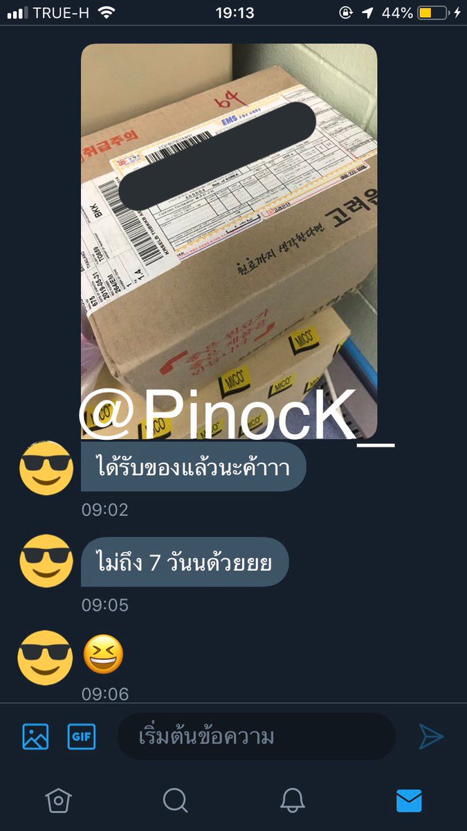 PinocK_'s tweet photo. ขออนุญาตเจ้าของทวิตทุกคนในทวิตรีวิว #PinocK นี้ด้วยนะคะ ใครอยากเก็บเป็นความลับ ทักมาบอกได้เลยจ้า เดี๋ยวเอาออกให้นะคะ ขอบคุณทุกคนมากค่ะ 😊💜 https://t.co/25GHmPbYeL